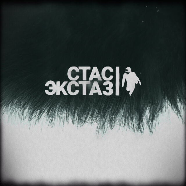 Одинокий самурай