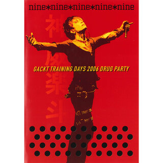 新品未開封 廃盤 GACKT TRAINING DAYS IN TAIWAN More Albums by Gackt / / - TIDAL