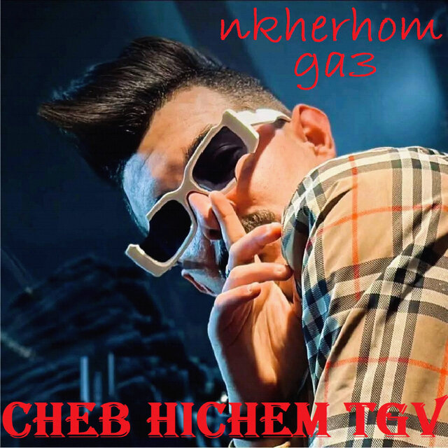 Nkhserhom ga3