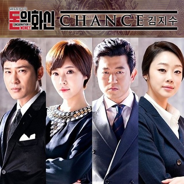 Incarnation of money (Original Soundtrack) Pt.3