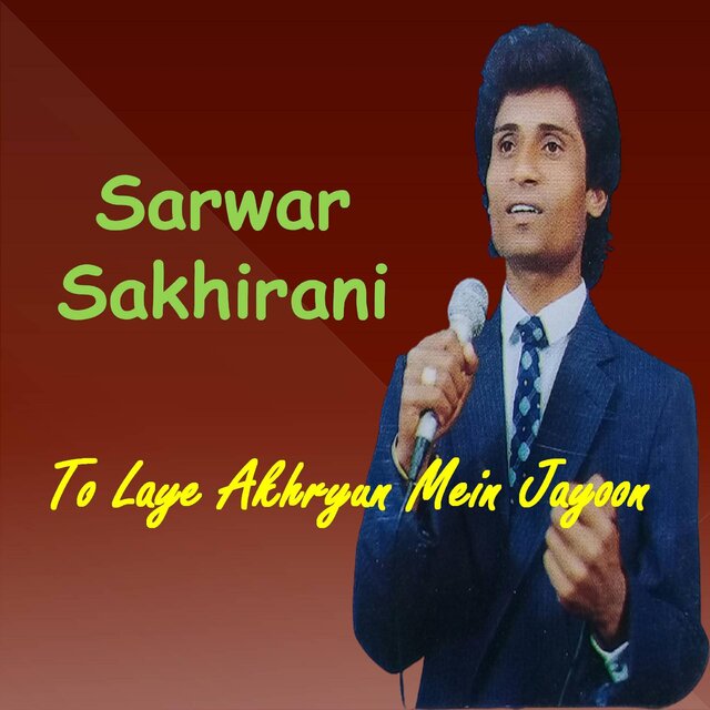 Sarwar Sakhirani Album 1 Tolaye Akhryun Mein Jayoon