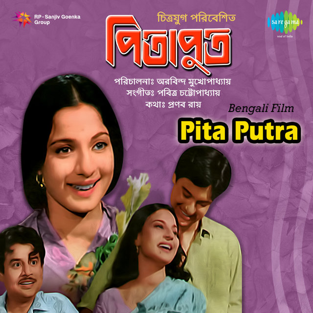 Pita Putra (Original Motion Picture Soundtrack)