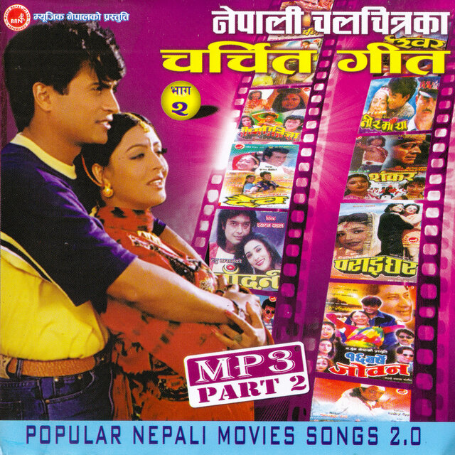 Nepali Chalchitraka Charchit Geet
