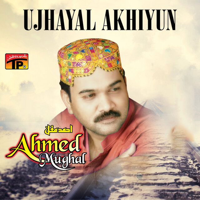 Ujhayal Akhiyun