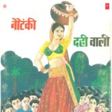 Nautanki Dahi Wali Part-2