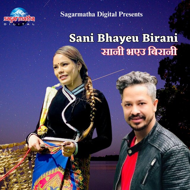 Sani Bhayeu Birani