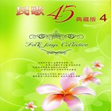 蘭花草