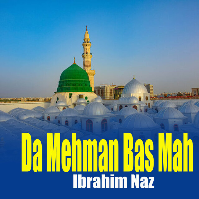 Da Mehman Bas Mah