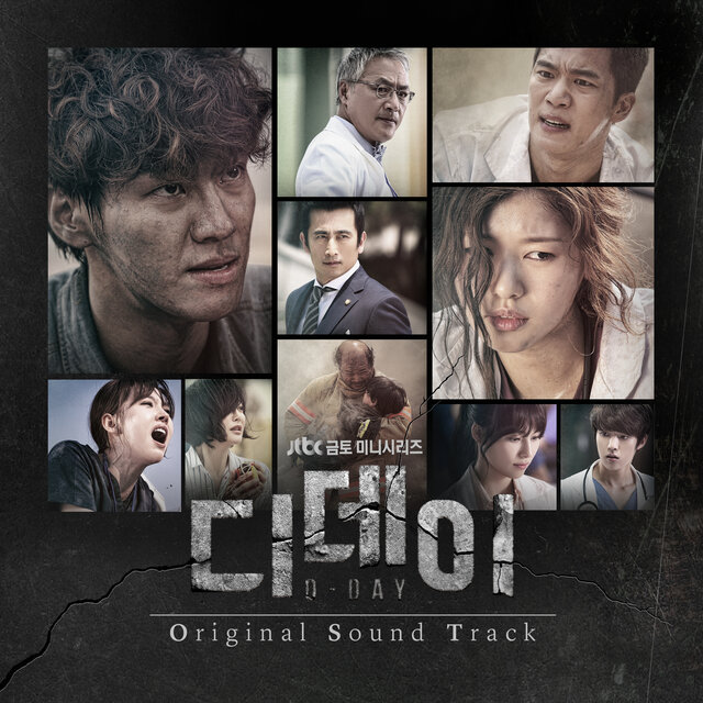 JTBC DRAMA 'D-DAY' OST