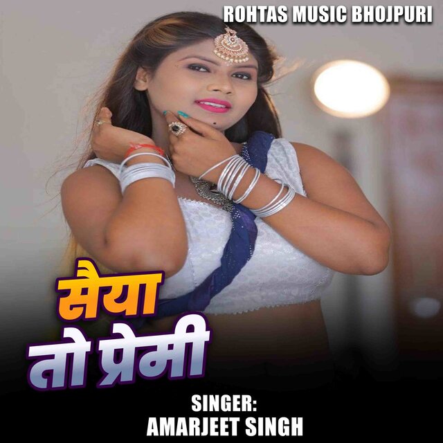 Saiya To Lover