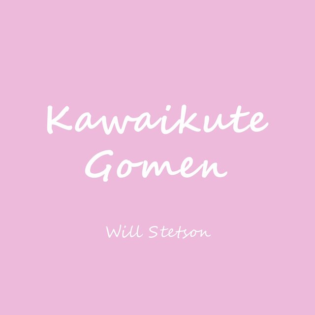Kawaikutegomen