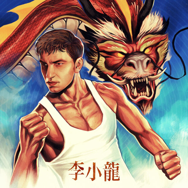 Bruce Lee