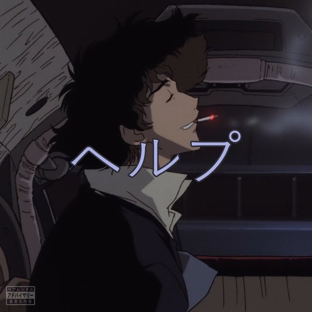 ヘルプ