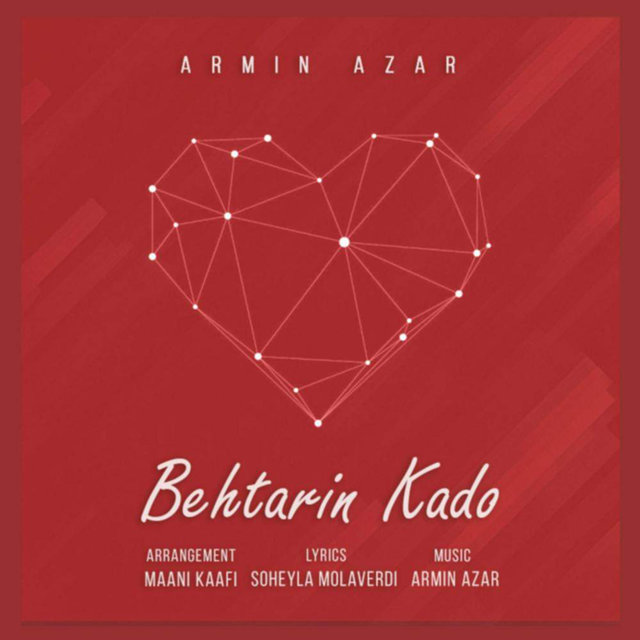 Behtarin Kado