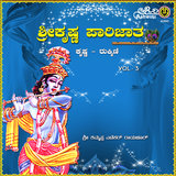 Krishna Parijatha, Pt. 3