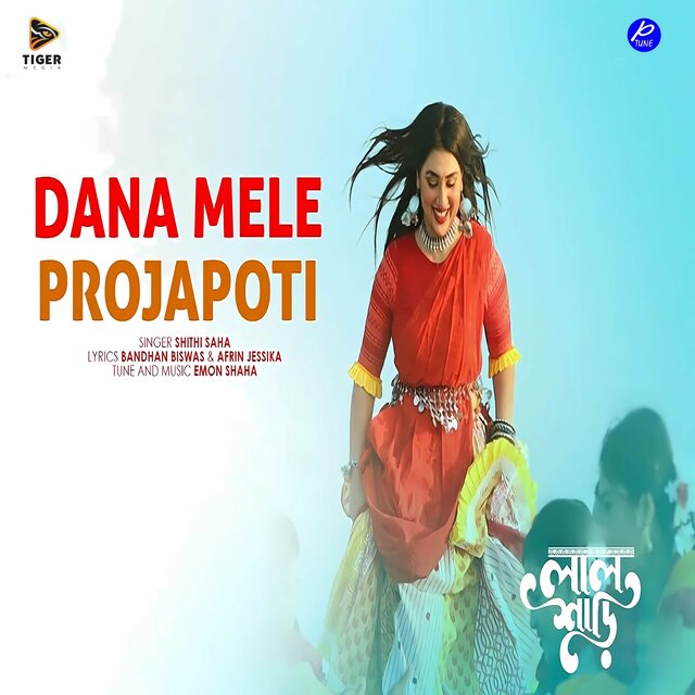 Dana Mele Projapoti (From 