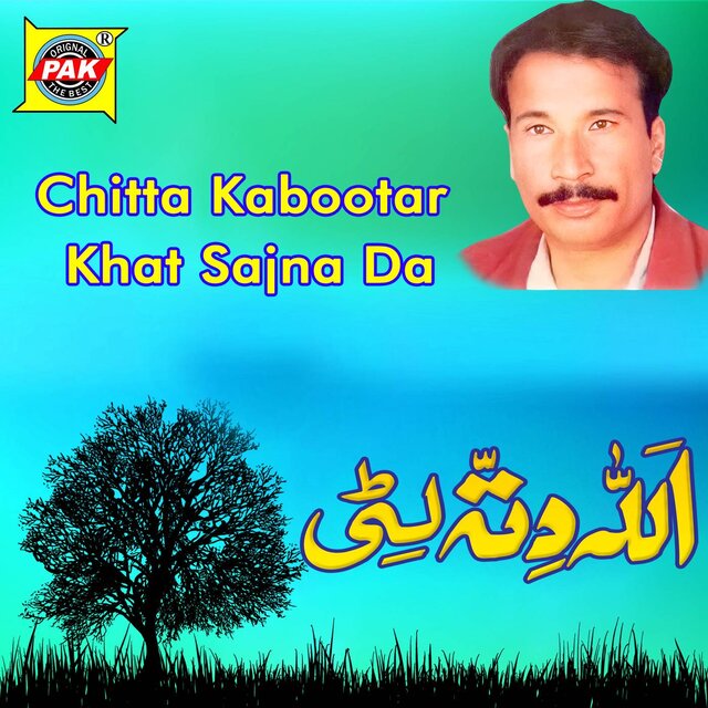 Chitta Kabootar Khat Sajna Da