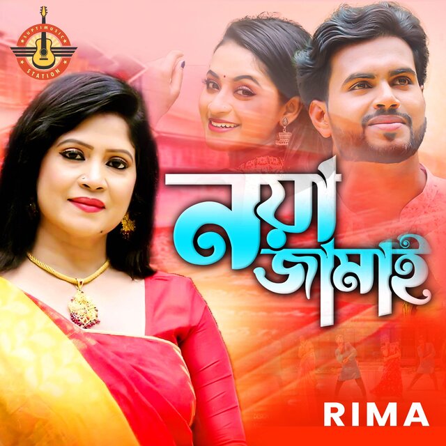 Noya Jamai