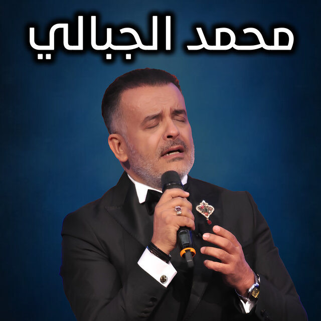 Ahwek