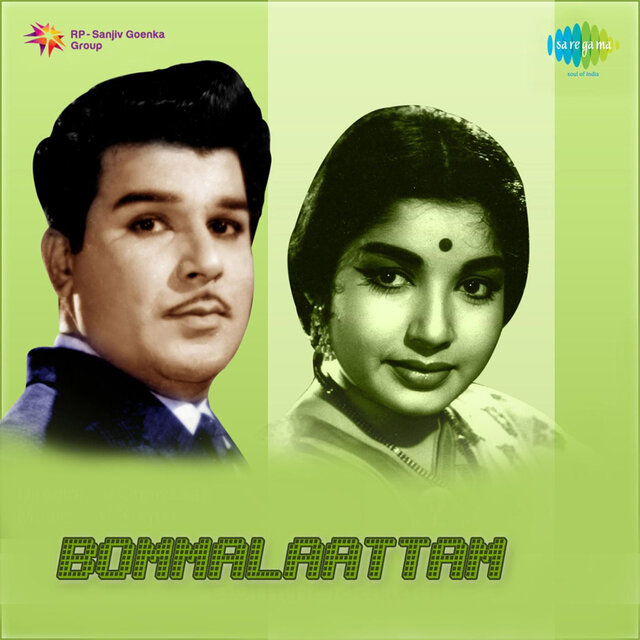 Bommalaattam (Original Motion Picture Soundtrack)