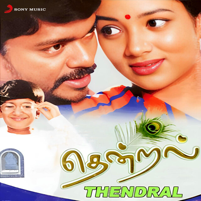 Thendral (Original Motion Picture Soundtrack)