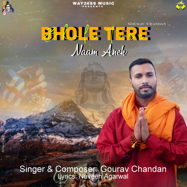 Bhole Tere Naam Anek (Original)