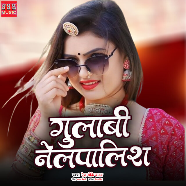 Gulabi Nelpalish