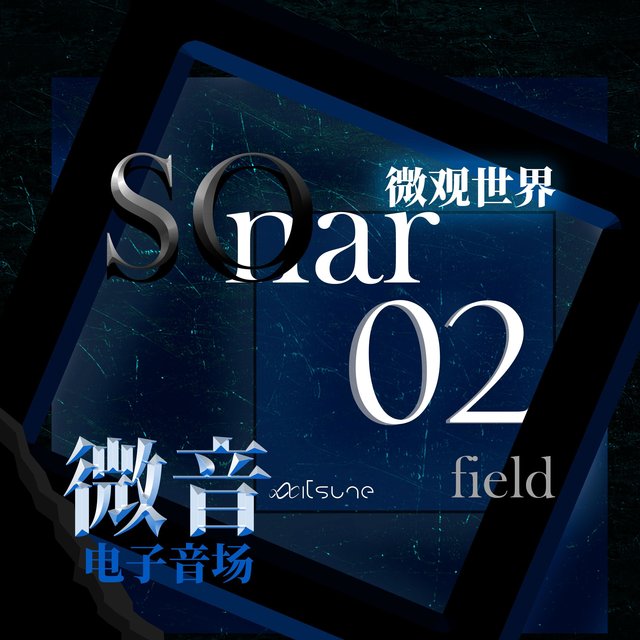 Sonarfield II