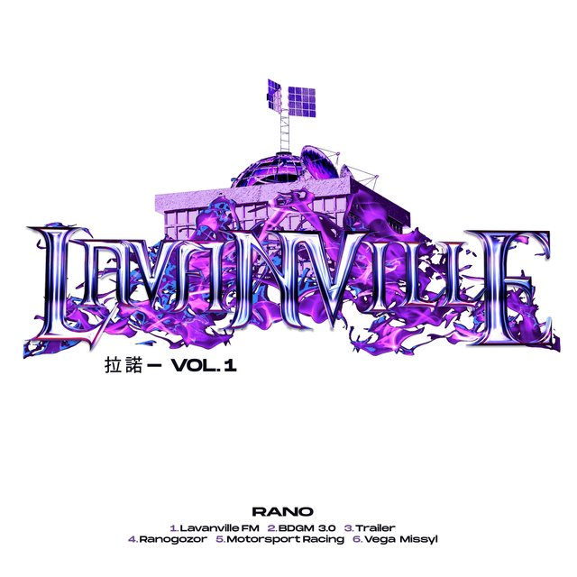 Lavanville, Vol. 1