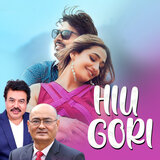 HIU GORI