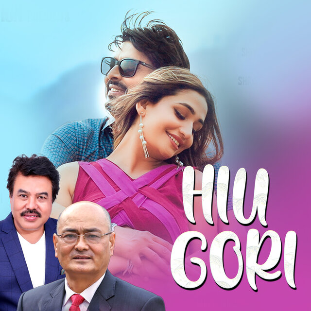 HIU GORI