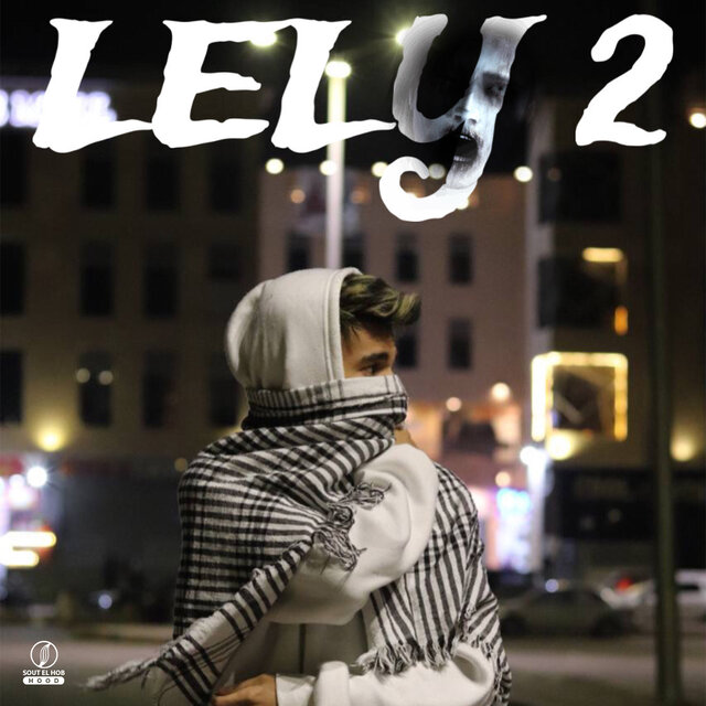 LELY 2