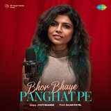 Bhor Bhaye Panghat Pe