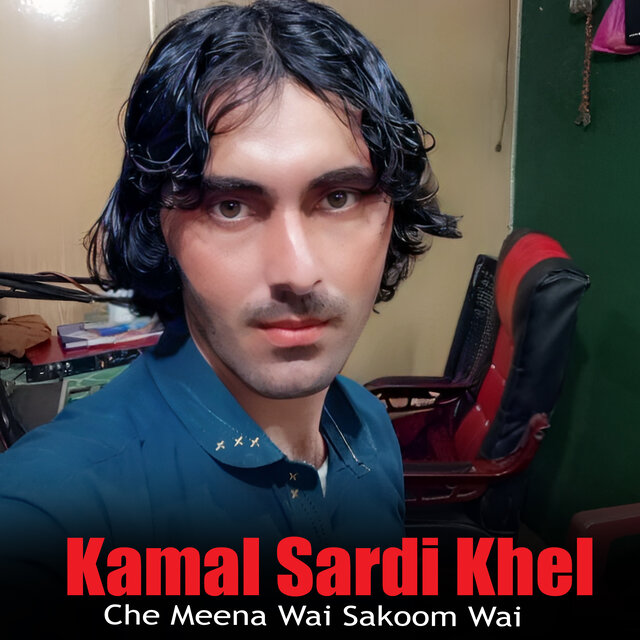 Che Meena Wai Sakoom Wai