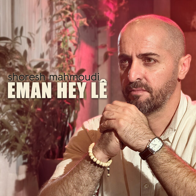 Eman Hey Lê