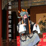 父子团聚