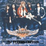 Глория