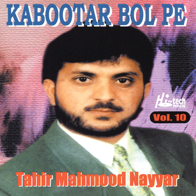 Kabootar Bol Pe Vol. 10