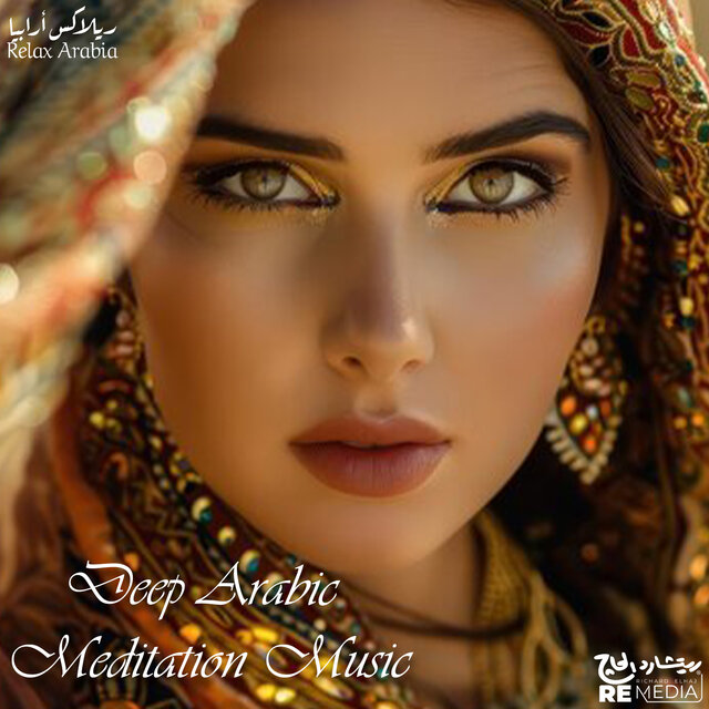 Deep Arabic Meditation Music