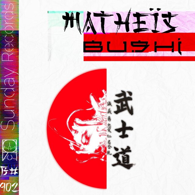 Bushi