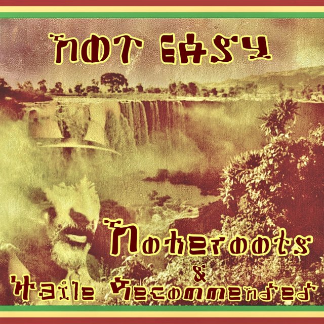 Not Easy (feat. Haile Recommended)