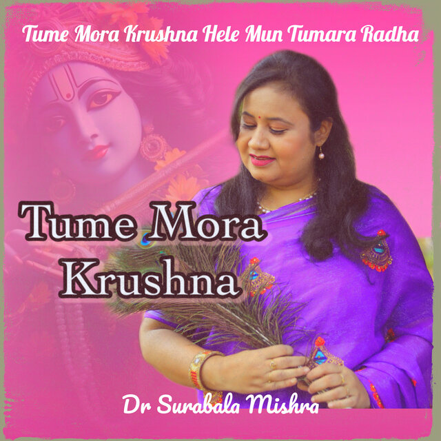Tume Mora Krushna Hele Mun Tumara Radha
