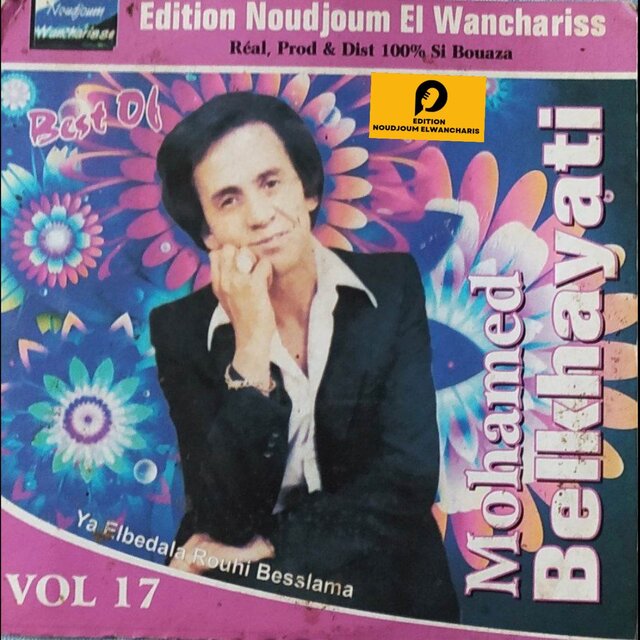 Ya Elbedala Rouhi Besslama
