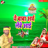 Chhathi mai ke ghat