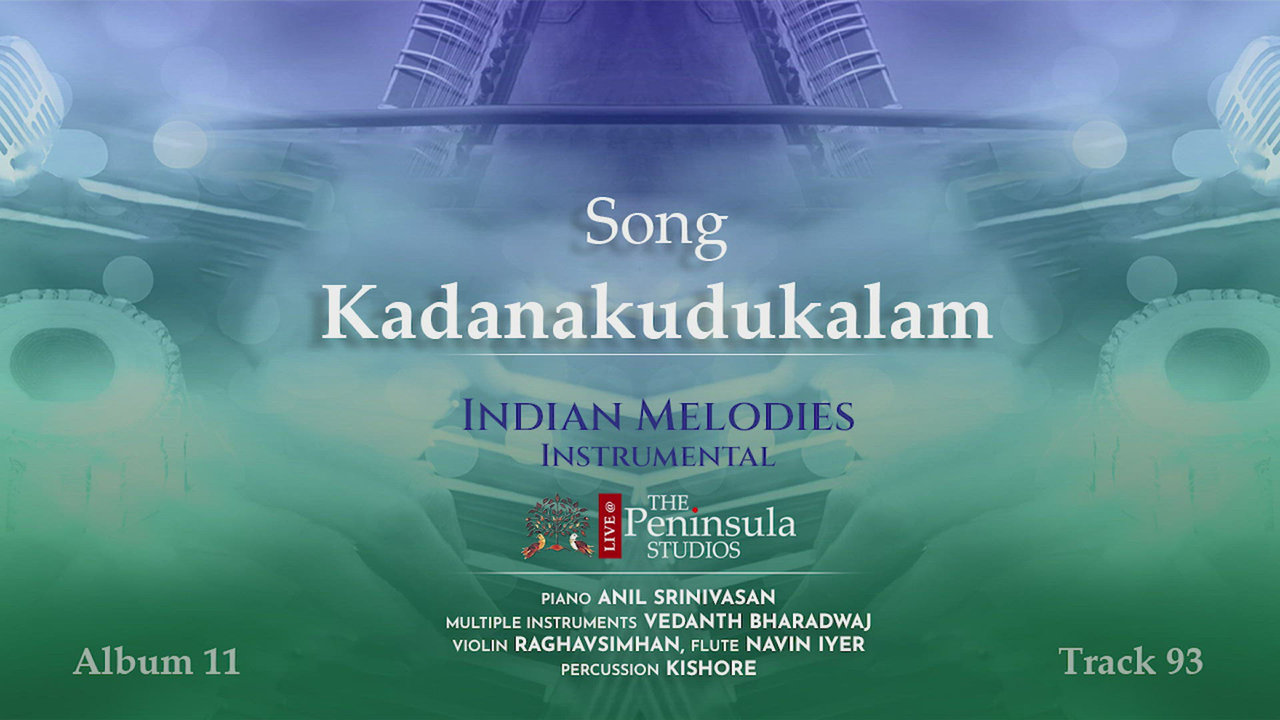 Kadanakudukalam