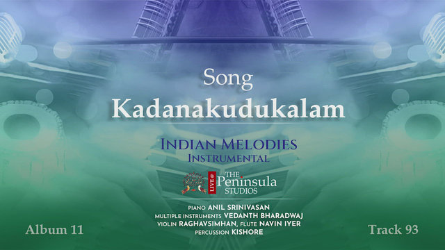 Kadanakudukalam