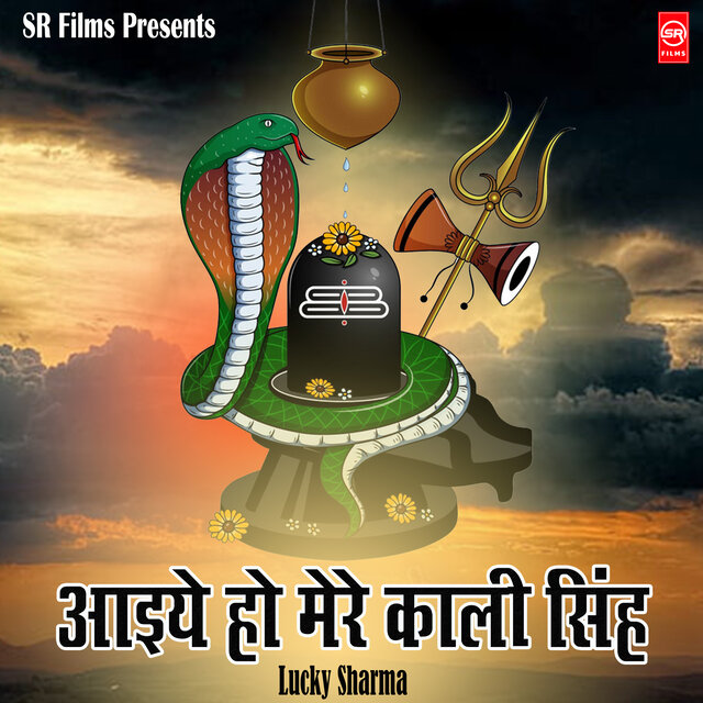 Aaiye Ho Mere Kali Singh