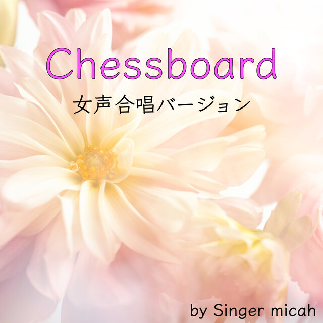 Chessboard (Three-part female chorus)