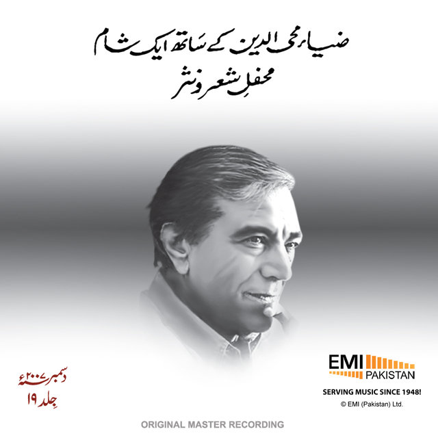 Zia Mohyeddin Show, Vol.19