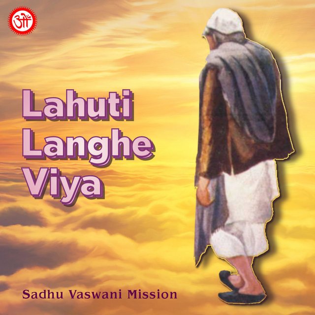 Lahuti Langhey Viyaa